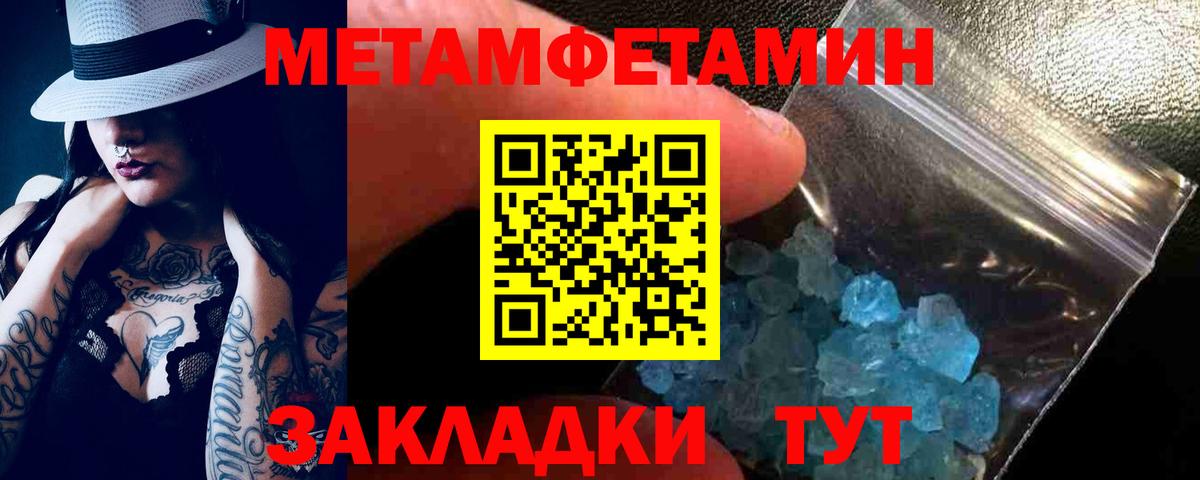 Тихвин  Amphetamine Premium  Вход с VPN 