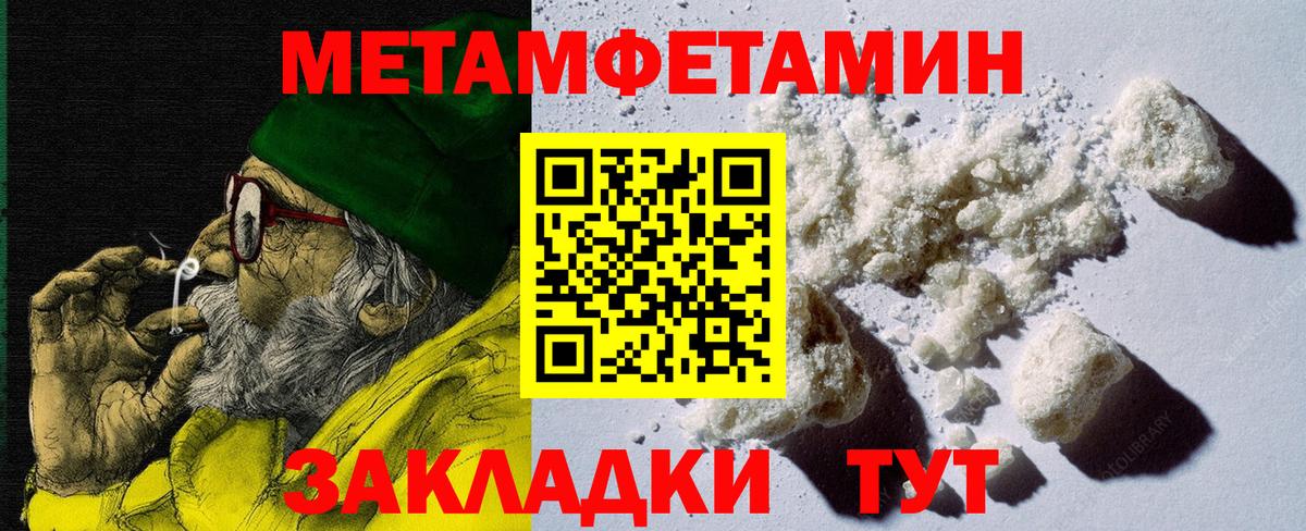 Amphetamine 98% Тихвин
