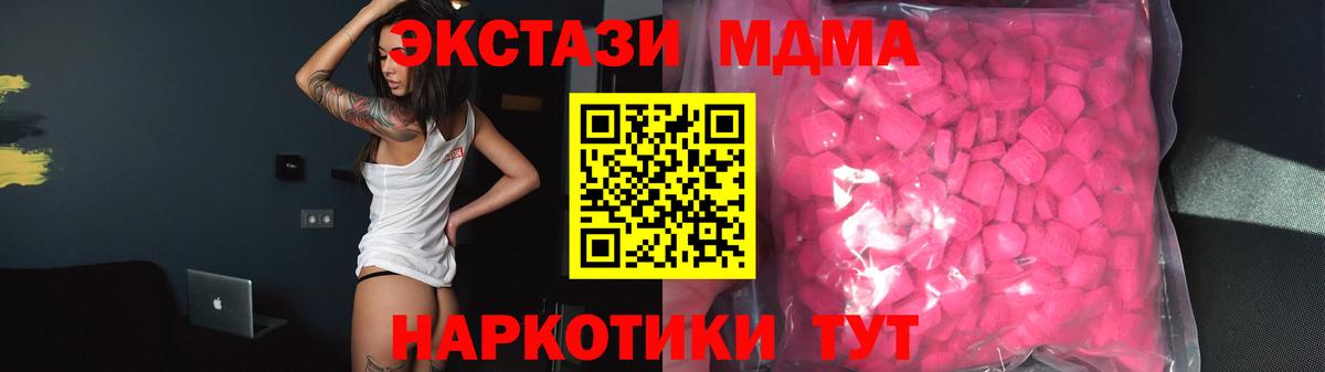 Экстази 280мг  Экстази  Тихвин  Вход с VPN  Экстази Philipp Plein 