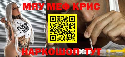 альфа пвп VHQ Рыбинск