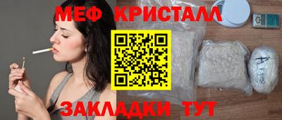 шишки Северобайкальск