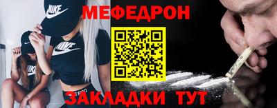 стафф Севастополь