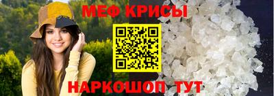 прущий лед Рязань