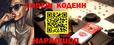 прущий лед Рязань