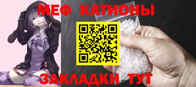 альфа пвп VHQ Рыбинск
