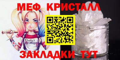 прущий лед Рязань