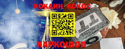 альфа пвп VHQ Рыбинск