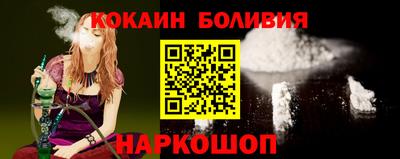 прущий лед Рязань