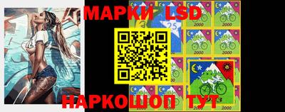 прущий лед Рязань