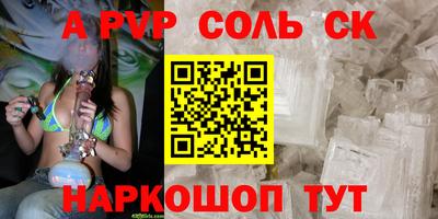 кокаин Свободный