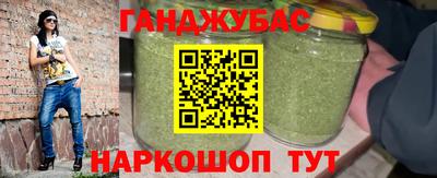альфа пвп VHQ Рыбинск