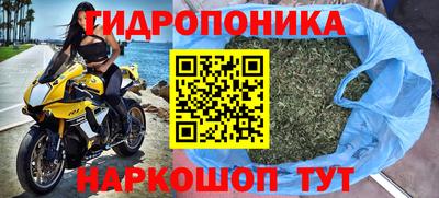 прущий лед Рязань