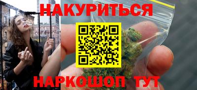 эйфоретик Рузаевка