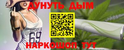 прущий лед Рязань