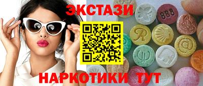 прущий лед Рязань