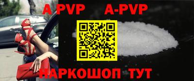 альфа пвп VHQ Рыбинск