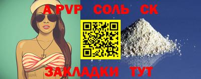 эйфоретик Рузаевка