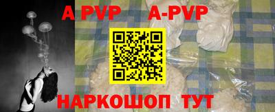 прущий лед Рязань
