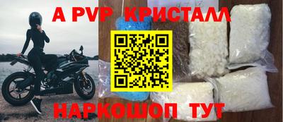 эйфоретик Рузаевка