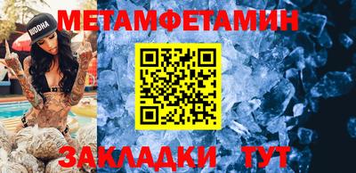 шишки Северобайкальск