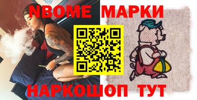 прущий лед Рязань