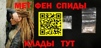 шишки Северобайкальск