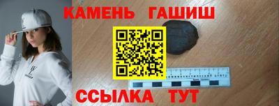 стафф Севастополь