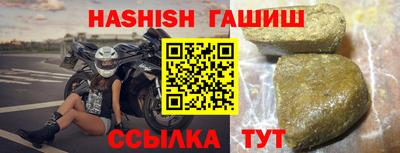 прущий лед Рязань