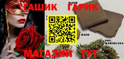 альфа пвп VHQ Рыбинск