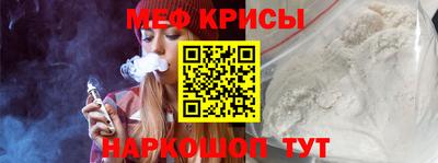прущий лед Рязань