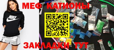 альфа пвп VHQ Рыбинск