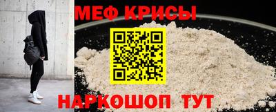 прущий лед Рязань