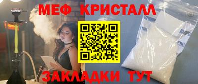 альфа пвп VHQ Рыбинск