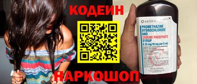 прущий лед Рязань