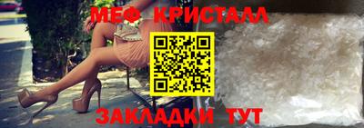 стафф Севастополь