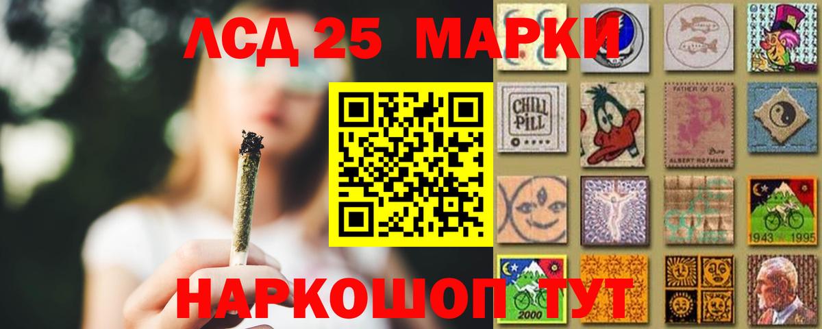 Лсд 25 экстази кислота Тихвин