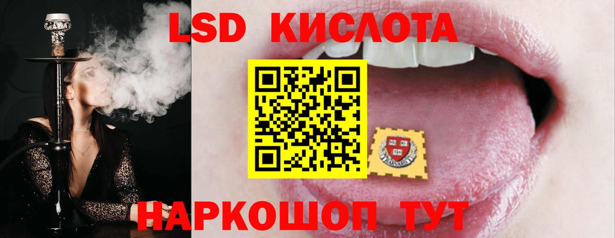 LSD-25 экстази кислота  LSD-25 экстази ecstasy  Тихвин  Вход с VPN 