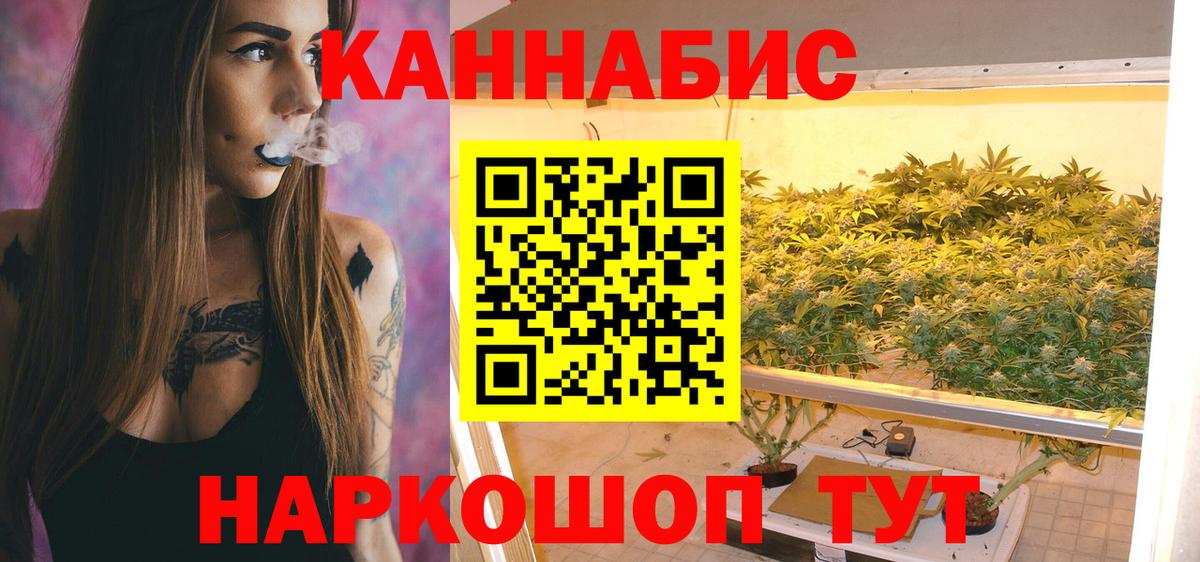 Марихуана Bruce Banner Тихвин