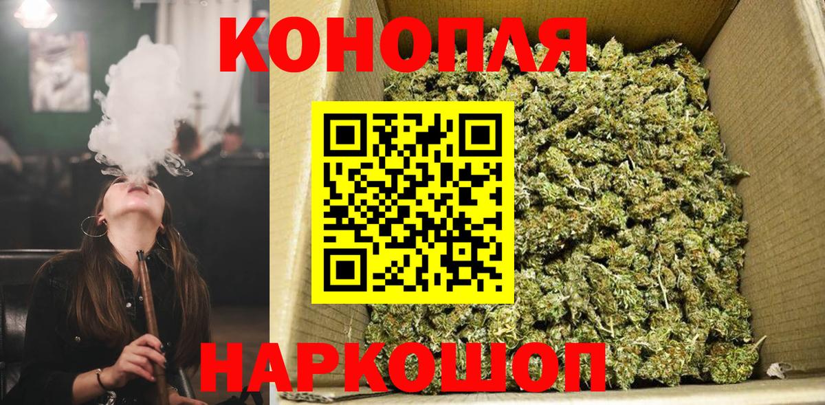 Бошки Шишки MAZAR  МАРИХУАНА ГИДРОПОН  Вход с VPN  Бошки Шишки конопля  Тихвин 